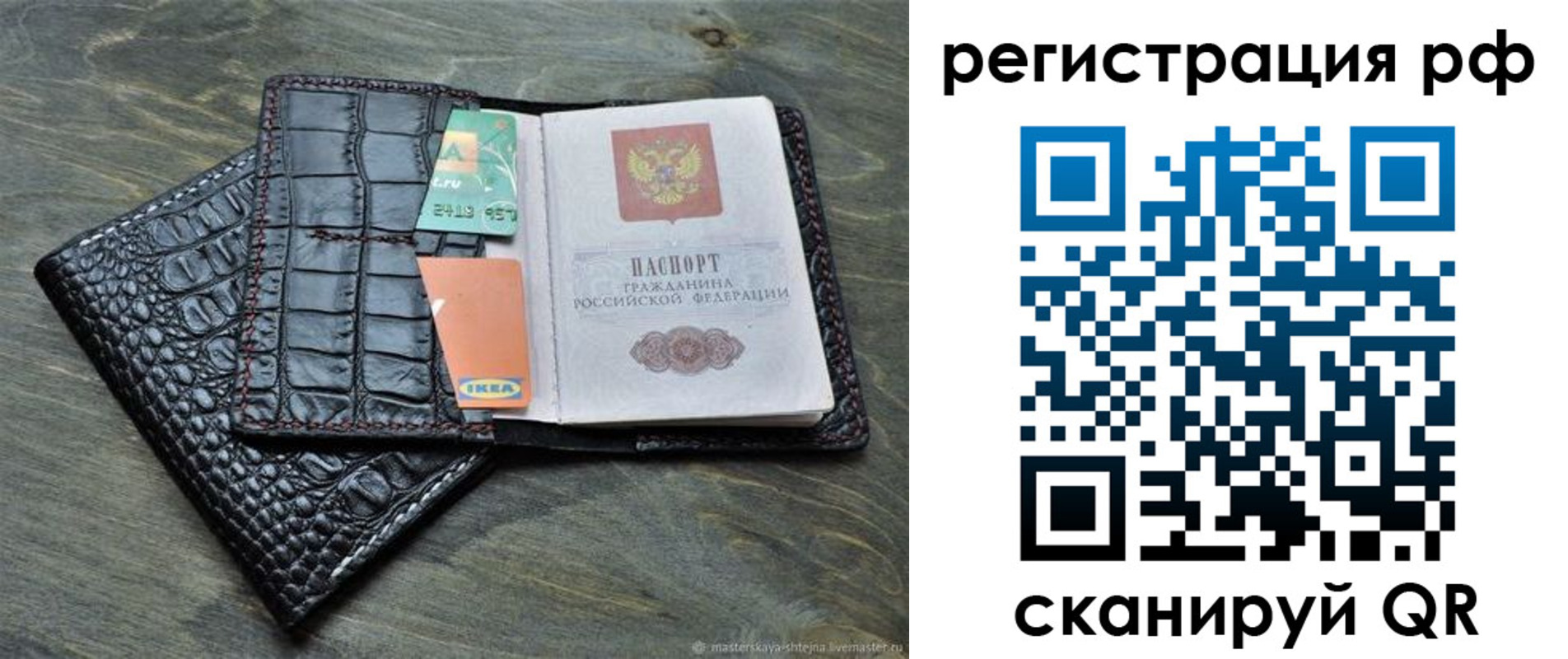 регистрация в Омутнинске