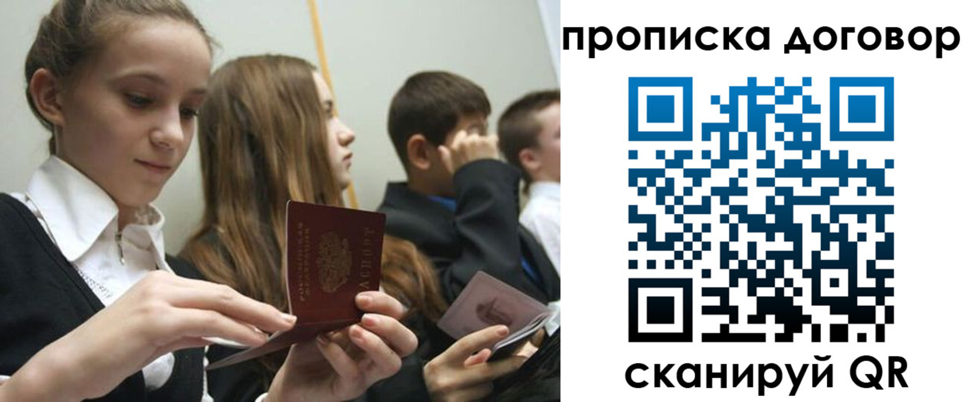 пропишу в квартире в Омутнинске