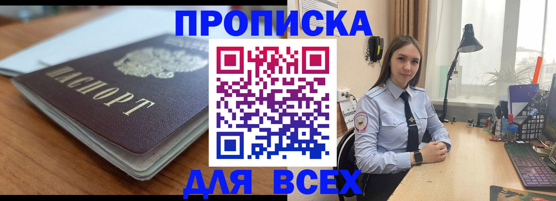 регистрация в Омутнинске