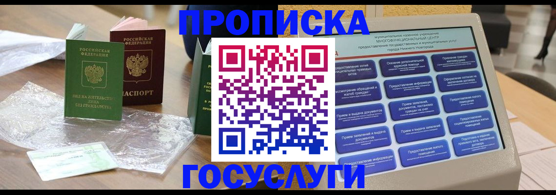 регистрация для школы в Омутнинске